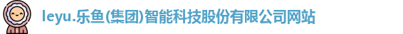 leyu